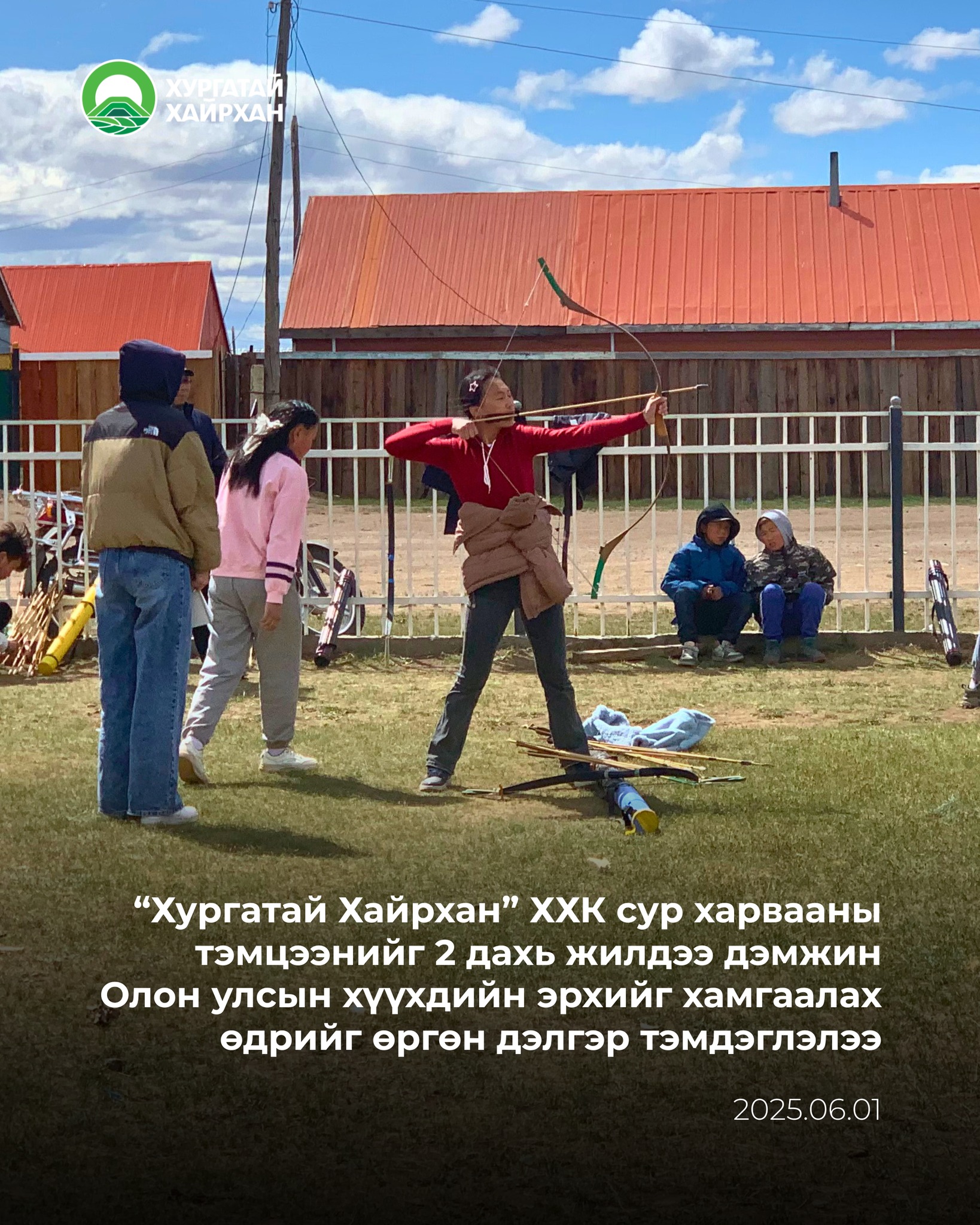 “Хургатай Хайрхан” ХХК сур харвааны тэмцээнийг 2 дахь жилдээ дэмжин Олон улсын хүүхдийн эрхийг хамгаалах өдрийг өргөн дэлгэр тэмдэглэлээ